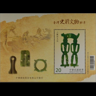 Taiwan Formosa 2015 Block 195 Prähistorische Jadeschmuck Amulett