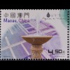 China Macau Macao 2015 Nr. 1983-87 Wasser und Leben, Aqua e Vida