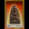 Thailand 2015 Block 326 Amulett Luang Pu Thuat , Block-Paar (5-stell. Nr.)