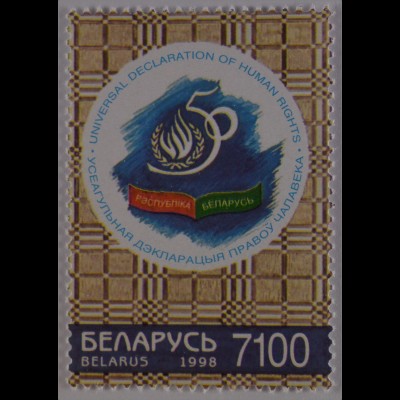 Weißrussland Belarus 1998 Michel-Nr. 289 Weltposttag Emblem der UPU