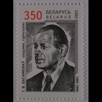 Weißrussland Belarus 2005 MiNr. 578 100. Geb. von Gerasim Bogomolow Hydrologe