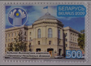 Weißrussland Belarus 2009 MiNr. 757 GUS-Verwaltungsgebäude in Minsk Emblem