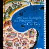 Portugal 2006, Michel Nr. 3115-16, 500 J. Ankunft der ersten Portugiesen Ceylon