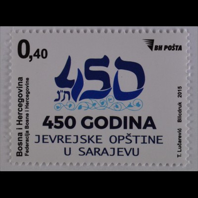 Bosnien Herzegowina 2015 Michel Nr. 673 450 Jahre Jüdische Gemeinde Sarajevo