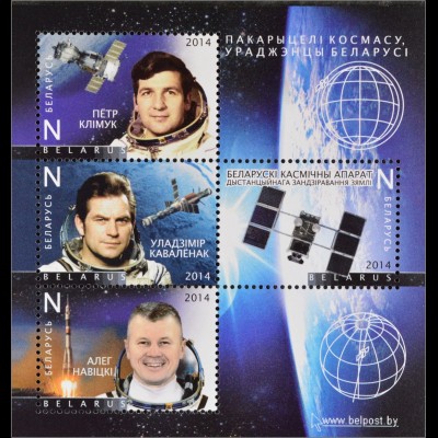 Weißrussland Belarus 2014 Block 111 Kosmonauten aus Weißrussland Astronauten