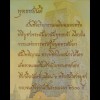 Thailand 2012, Block 280, Visakhapuja-Tag - 2600.Jahrestag d.Erleuchtung Buddhas