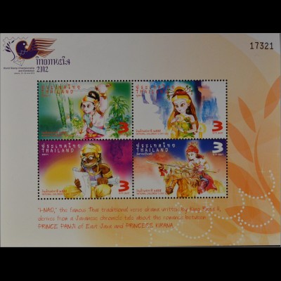 Thailand 2012, Block 281, Internat. Briefmarkenausstellung INDONESIA, Jakarta