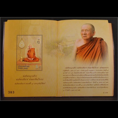 Thailand 2012, Block 290, 100. Geburtstag von Somdet Phra Nyanasamvara 2013 (I)