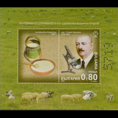 Bulgarien Bulgaria 2005, Block 278 enthält MiNr. 4724 mit aufgedruckter Zähnung