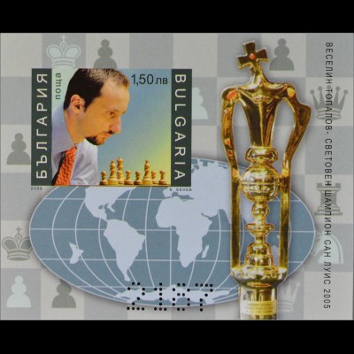 Bulgarien Bulgaria 2006, Block 284 B, Wesselin Topalow (*1975), Schachfiguren