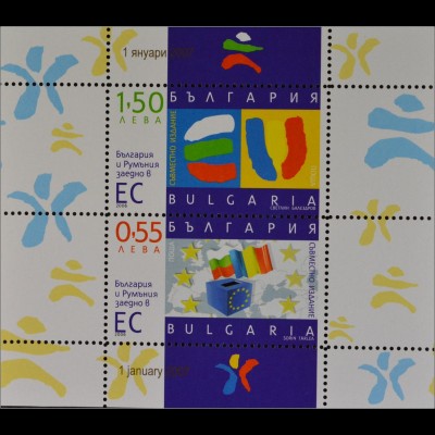 Bulgarien Bulgaria 2006, Block 288, Beitritt Bulgariens + Rumäniens zur EU