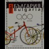 Bulgarien 2009, Block 311 enthält Michel Nr. 4895 B, Motiv: Fahrräder