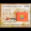 Griechenland Ελλάδα Greece 2015 Block 94 Griechische Postsparkasse Ameise