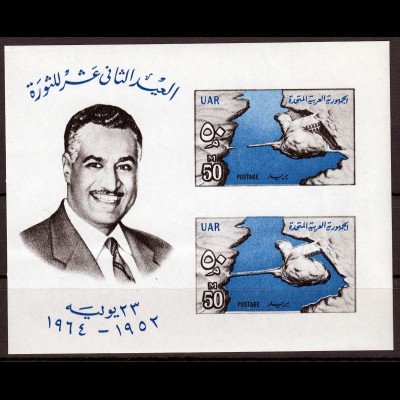 Ägypten Block 15 Hochdamm Sadd el-Ali im Baustadium nach d. Fertigstellung 1964