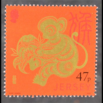 Jersey 2016 Nr. 1994 Chinesisches Horoskop Jahr des Affen Year of the Monkey