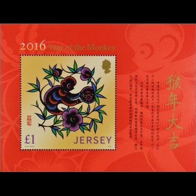 Jersey 2016 Block 136 Chinesisches Horoskop Jahr des AffenYear of the Monkey