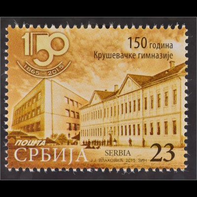 Serbien Serbia 2015 Michel Nr. 640 150 Jahre Gymnasium Krusevac