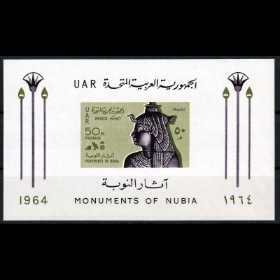 Ägypten Block 16 Schutz der nubischen Denkmäler Göttin Isis Ausgabejahr 1964