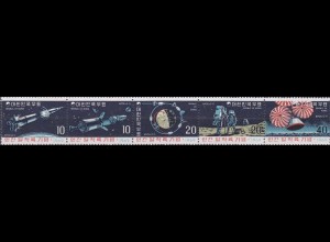 Korea Süd 664-68 ZD ** 1969 - Erste bemannte Mondlandung: Apollo 11