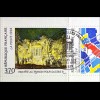 Frankreich 3012-17 + Schweden Kombi FDC Kulturelle Beziehungen Joint Issue 1994