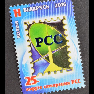 Weißrussland Belarus 2016 Michel Nr. 1103 25 Jahre PCC