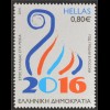 Griechenland Greece 2016 Nr. 2883-86 Griechenland-Jahr in Russland Freundschaft