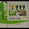 Bosnien Herzegowina Serbische Republik 2016 Nr. 677-78 DEEuropa Think Green