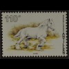 Shire Shetland Pony Englisches Vollblut Przewalski Pferd 4 Pferde Briefmarken