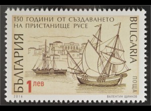 Bulgarien 2016 Nr. 5268 150 Jahre Hafen von Russe Gemälde Schiffe