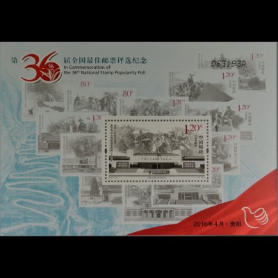 VR China 2016 Block 218 36. Wahl der schönsten Briefmarke