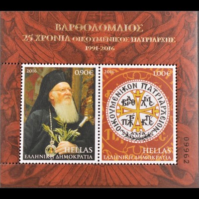 Griechenland Greece 2016 Neuheit Ökumensicher Patriarch Bartholomew Religion