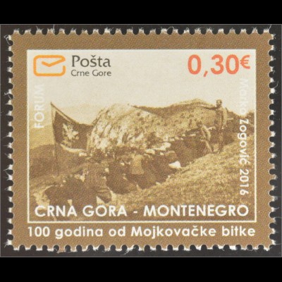Montenegro 2016 Nr. 383 100 Jahre nach der Schlacht von Mojkovacke Jahrestag
