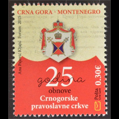 Montenegro 2015 Neuheit 25 Jahre Montenegros orthodoxe Kirche Wappen Emblem