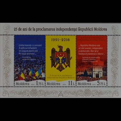 Moldawien Moldova 2016 Block 74 Jubiläum 25 Jahre Unabhängigkeit Feiertag