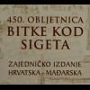 Kroatien Croatia 2016 Block 62 450 Jahre Schlacht bei Siget