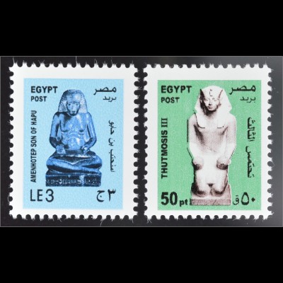 Ägypten Egypt 2015 Nr. 2507+2551 Freimarke Amenhotep Sohn des Hapu Priester