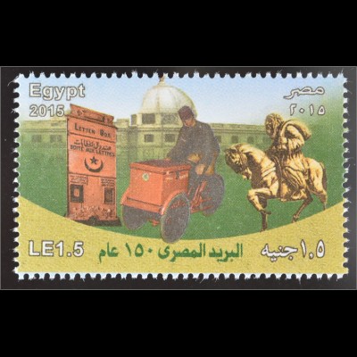 Ägypten Egypt 2015 Michel Nr. 2544 Tag der Post 150 Jahre Post in Ägypten