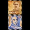 Serbien Serbia 2016 Nr. 549+619 Neudruck Mileva Mari∂-Einstein Miloš Obrenović