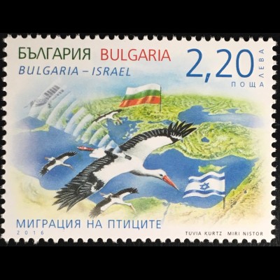 Bulgarien 2016 Michel Nr. 5270 Vogelzug Weißstörche Briefmarke mit UV-Fäden 