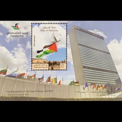Palästina State of Palestine 2016 Block 60 Tag der Flagge Palästian Flag Day