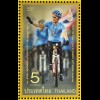 Thailand 2016 Neuheit 63. Geburtstag Prinz Maha Vajiralongkorn Fahrräder Block