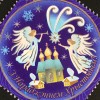 Weißrussland Belarus 2016 Michel Nr. 1157-58 Weihnachten und Neujahr Kristalle