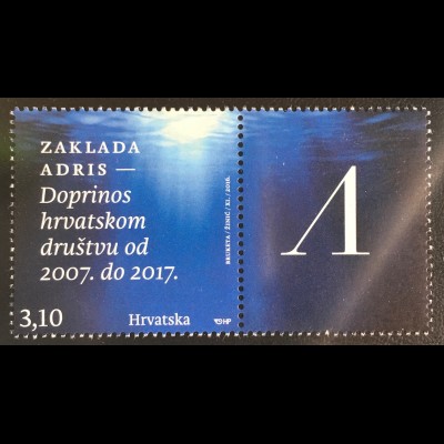 Kroatien Croatia 2016 Michel Nr. 1253 ADRIS ZAKLADA ADRIS