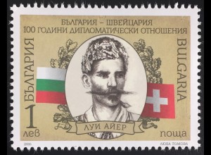 Bulgarien 2016 Nr. 5291 100 Jahre Diplomatische Beziehungen mit der Schweiz