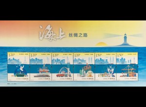 VR China 2016 Block 222 Seidenstrasse Silk Road Wirtschaftsgürtel Handel
