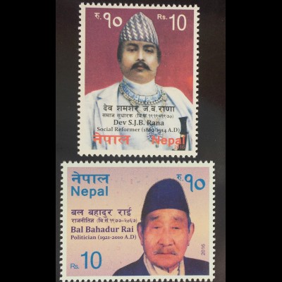 Nepal 2016 Nr. 1220-21 Bal Bahadur Rai und Dev.S.J. B. Rana Persönlichkeiten 