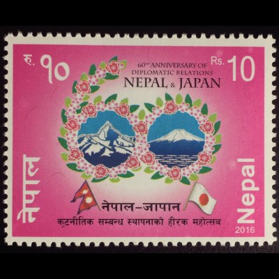 Nepal 2016 Nr. 1217 60 Jahre diplomatische Beziehungen mit Japan Freundschaft