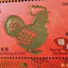 Hongkong 2017 Block 317 ChinesischeTierkreiszeichen Jahr des Hahns Silber & Gold