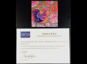 Hongkong 2017 Block 316 Chinesische Tierkreiszeichen Jahr des Hahns mit Seide