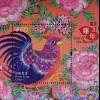 Hongkong 2017 Block 316 Chinesische Tierkreiszeichen Jahr des Hahns mit Seide